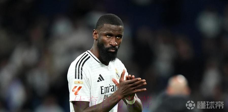 世体：吕迪格事发12小时后才道歉 不会减少处罚