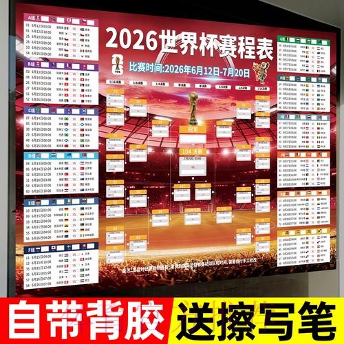 世界杯下注在线全站