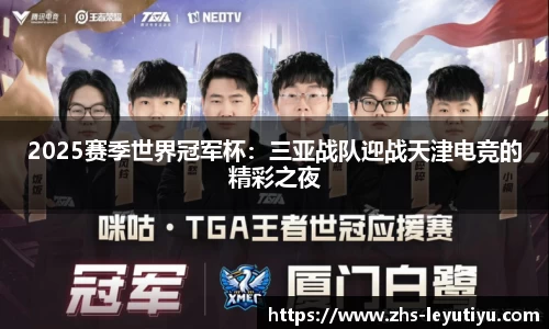 乐鱼体育官方网站
