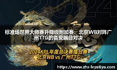 乐鱼体育官方网站