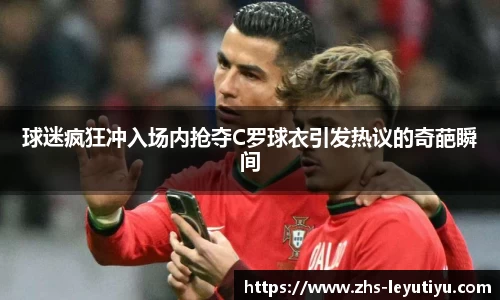 乐鱼体育