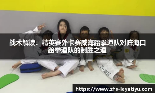 乐鱼体育官方网站