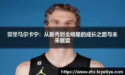 乐鱼体育