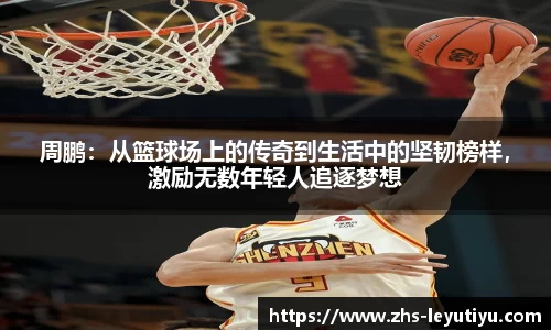 乐鱼体育