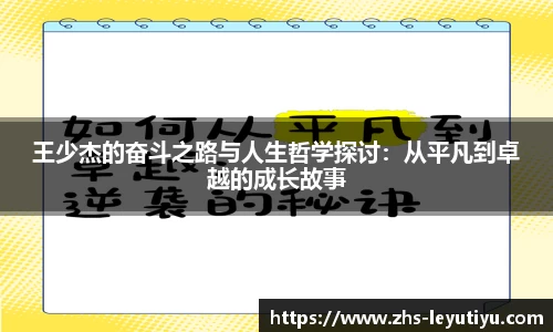 乐鱼体育官网