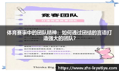 乐鱼体育官网