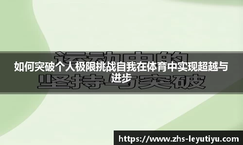 乐鱼体育
