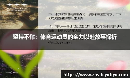 乐鱼体育