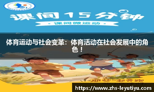 乐鱼体育官网